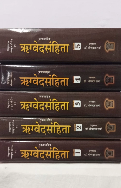 Rigveda Samhita In 5 vols.